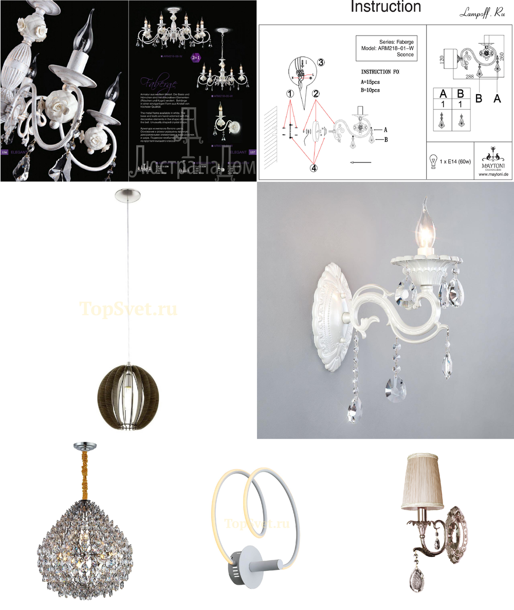 «Бра». Maytoni серия Faberge артикул ARM218-01-W