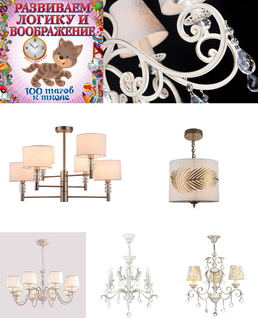 «». Maytoni серия Elegant 44 артикул ARM241-08-G