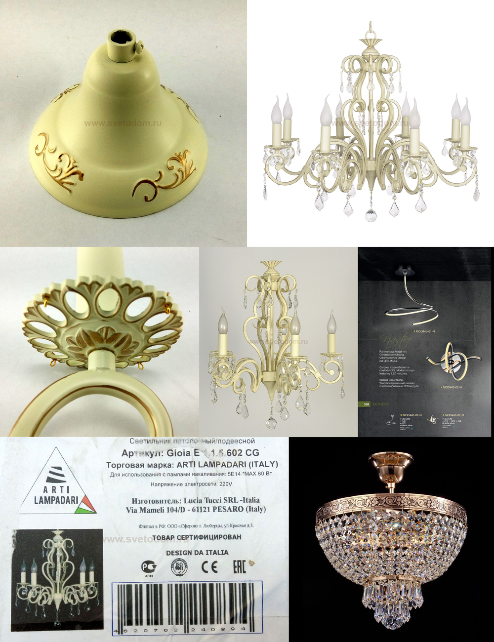 «». Maytoni серия Elegant 44 артикул ARM241-10-G