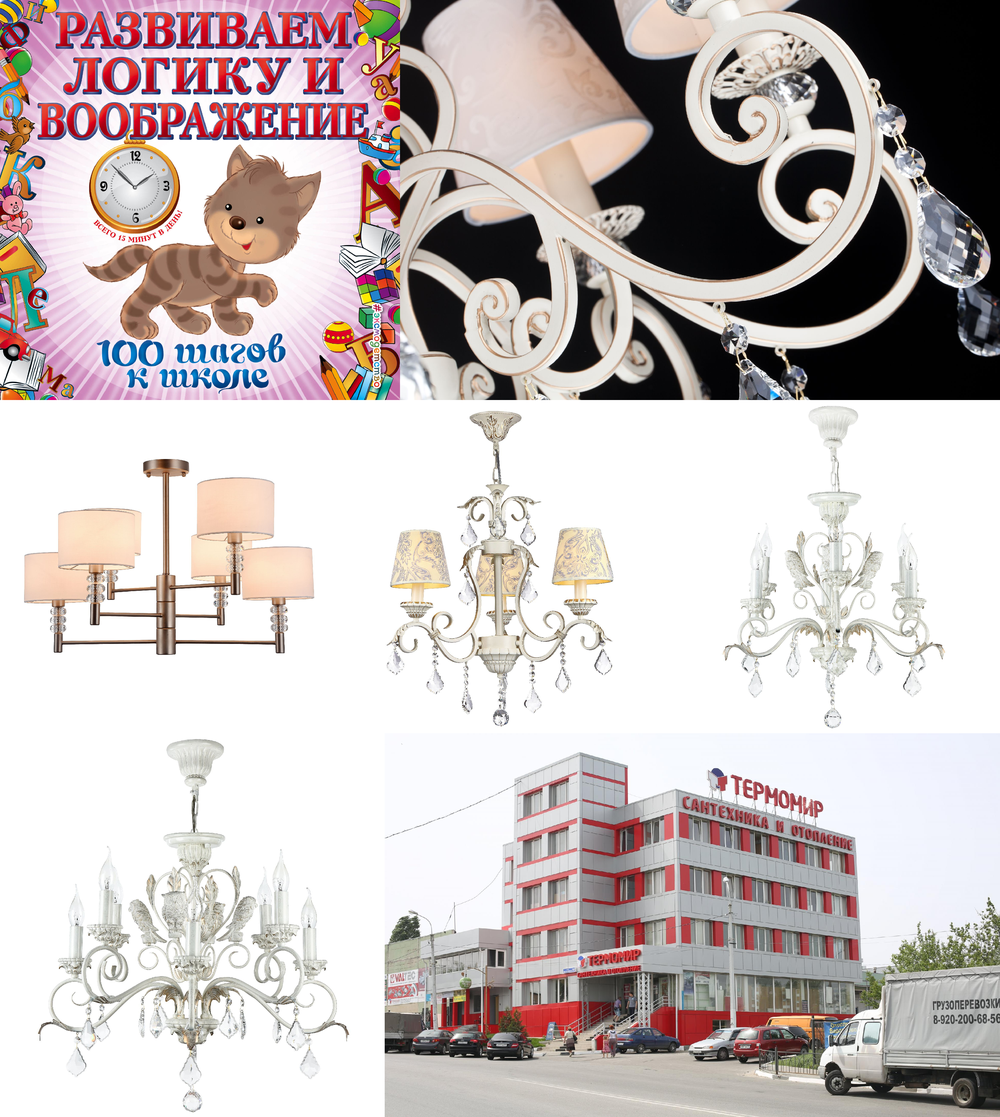 «». Maytoni серия Elegant 44 артикул ARM241-10-G
