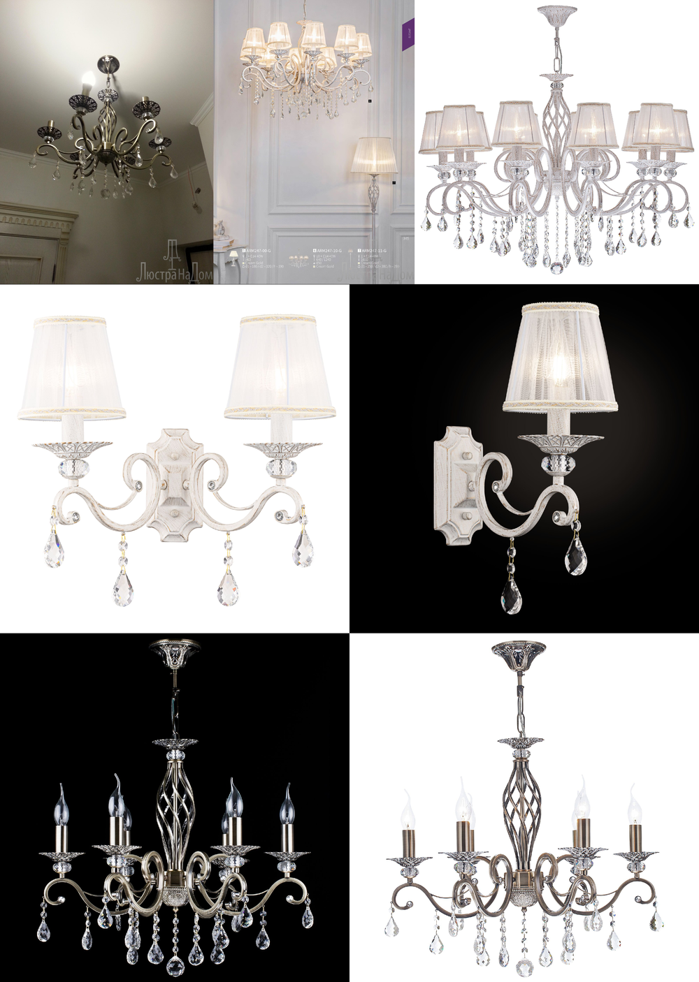 Майтони интернет. Люстра Maytoni Grace arm247-06-g. Люстра Maytoni Grace. Maytoni - arm006pl-08g ROMA. Arm247-08-g