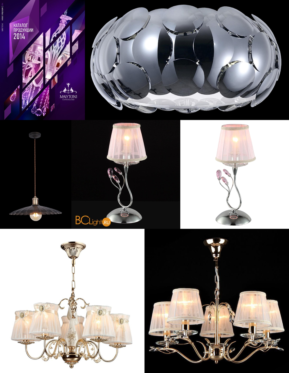 «Настольные лампы». Maytoni серия Elegant 15 артикул ARM322-00-N