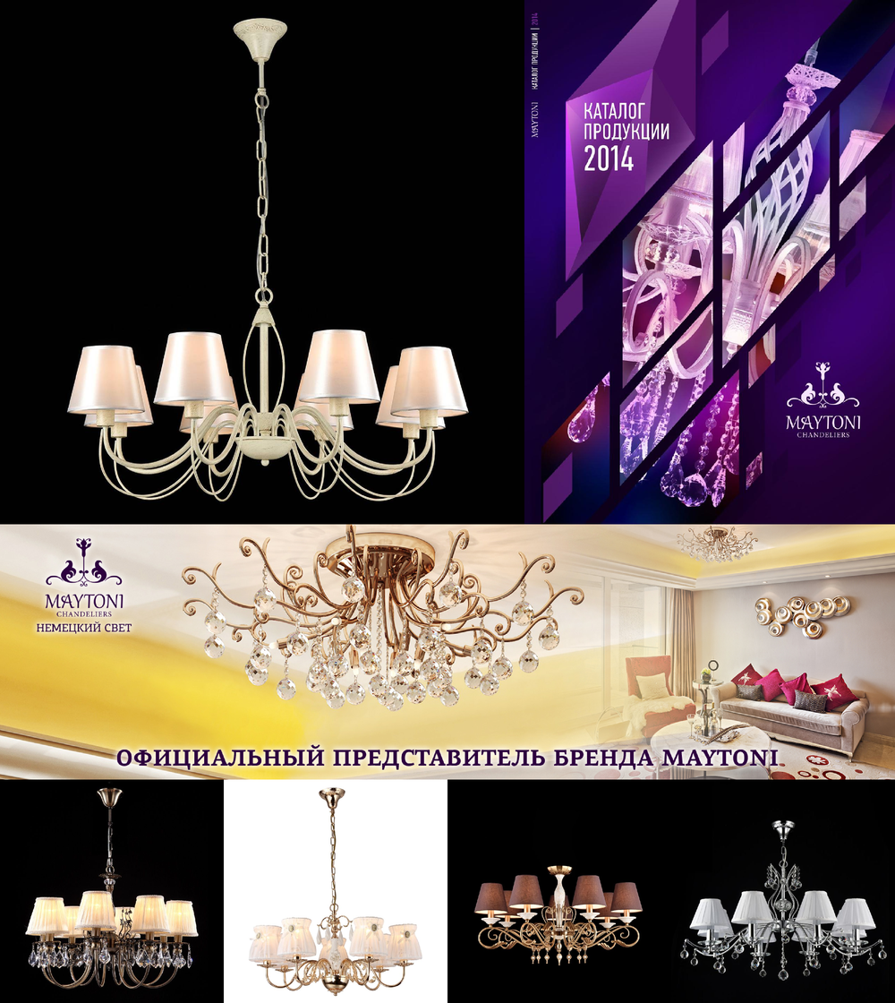 «». Maytoni серия Elegant 31 артикул ARM322-07-G