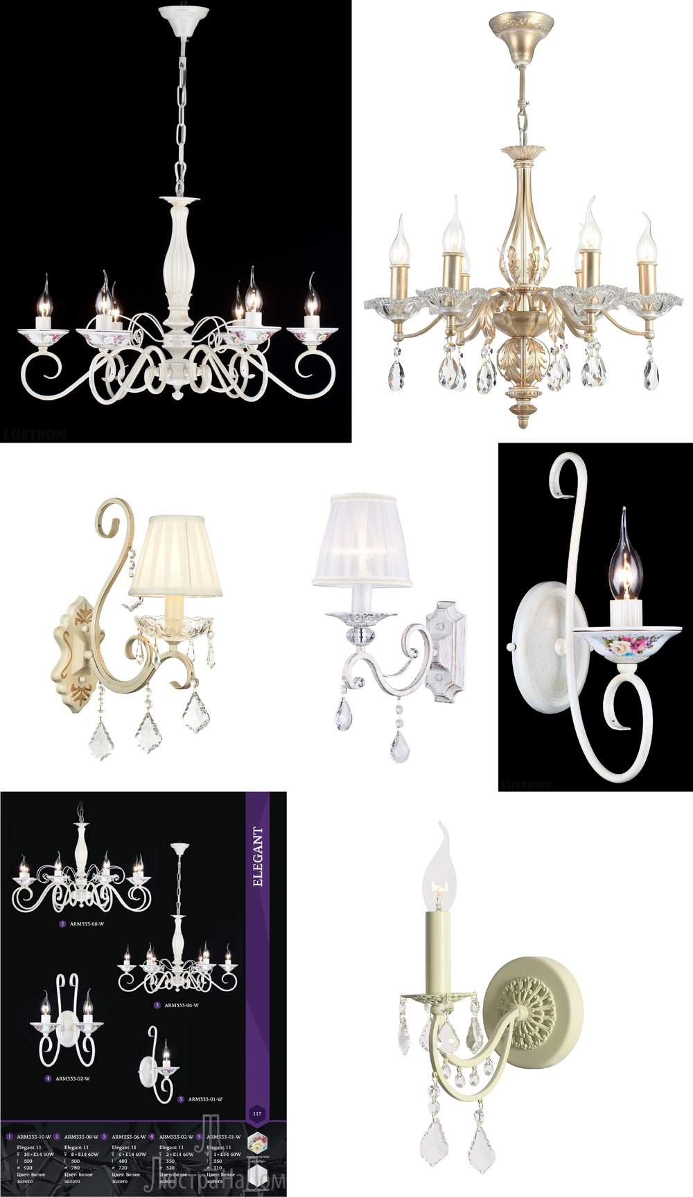 «Бра». Maytoni серия Elegant 11 артикул ARM333-01-W