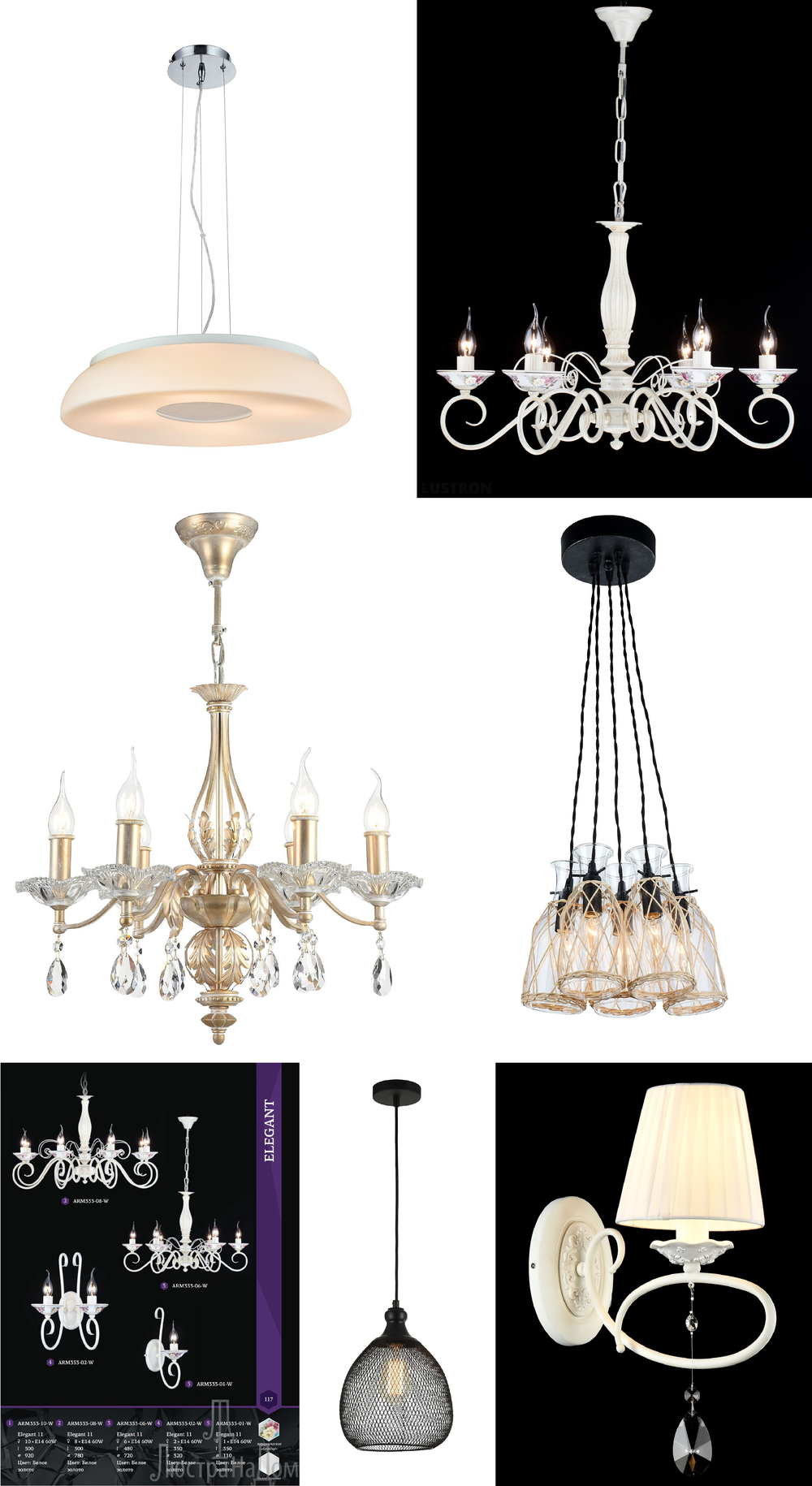 «». Maytoni серия Elegant 11 артикул ARM333-06-W