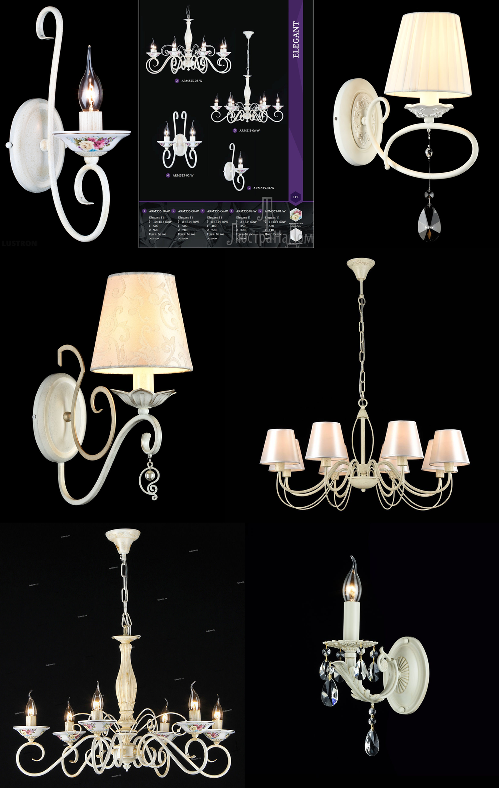 «». Maytoni серия Elegant 11 артикул ARM333-10-W
