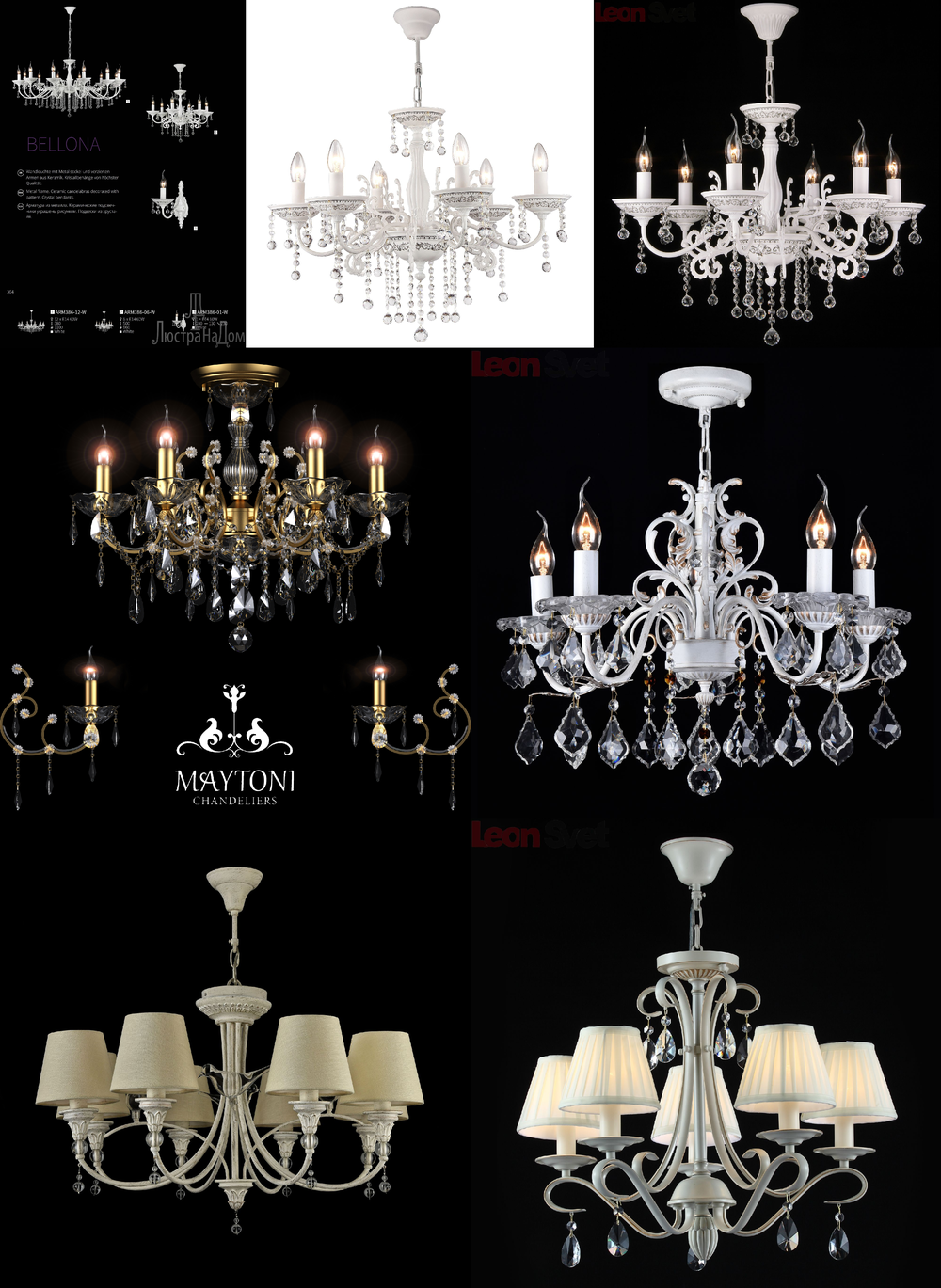 « подвесные». Maytoni серия Elegant 43 артикул ARM386-08-W