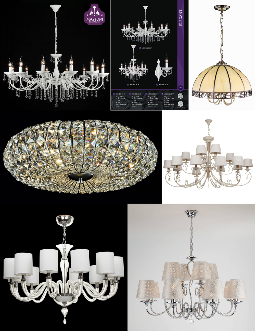 « подвесные». Maytoni серия Elegant 43 артикул ARM386-12-W