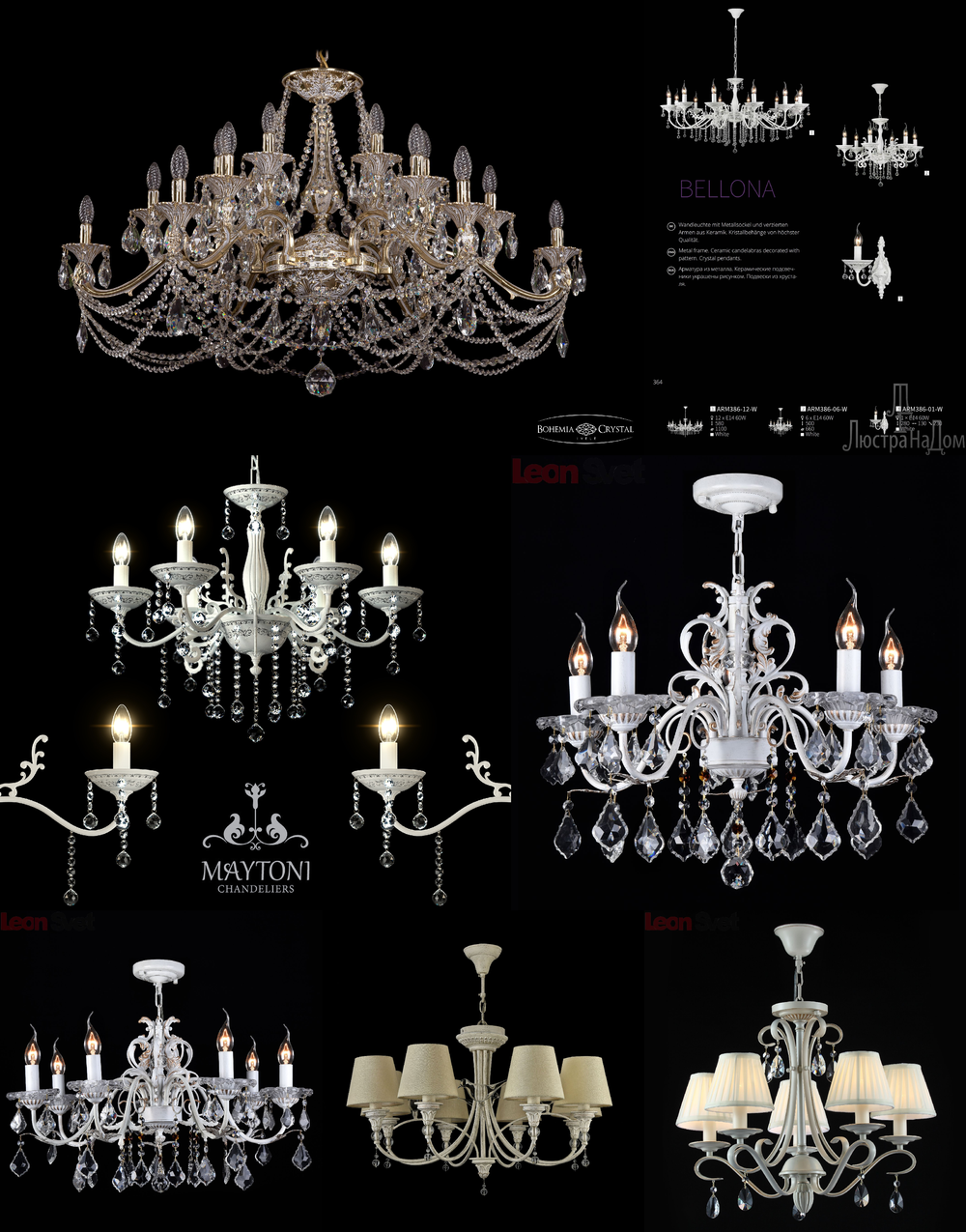 « подвесные». Maytoni серия Elegant 43 артикул ARM386-12-W