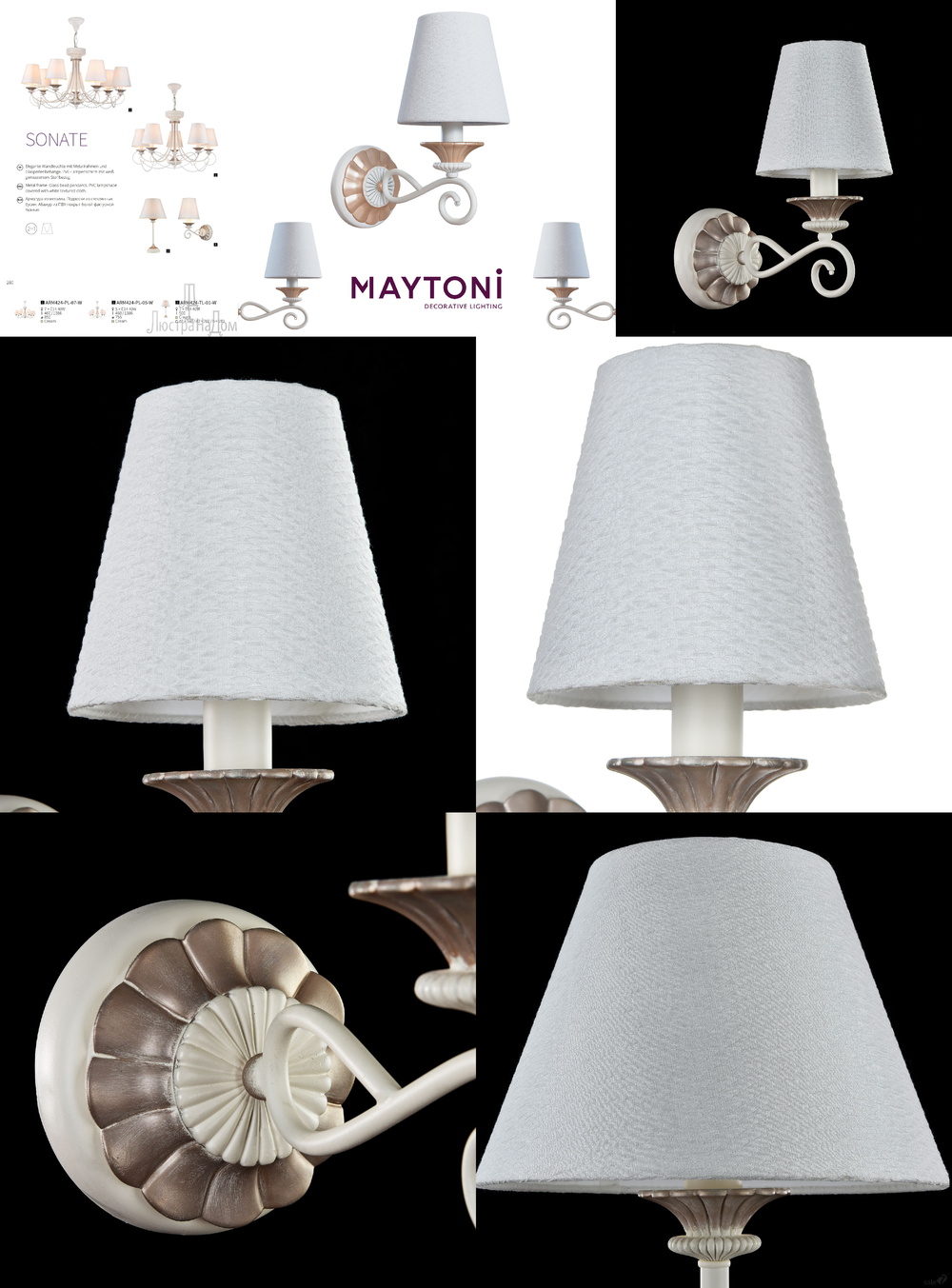 «Бра». Maytoni серия Sonate артикул ARM424-WL-01-W