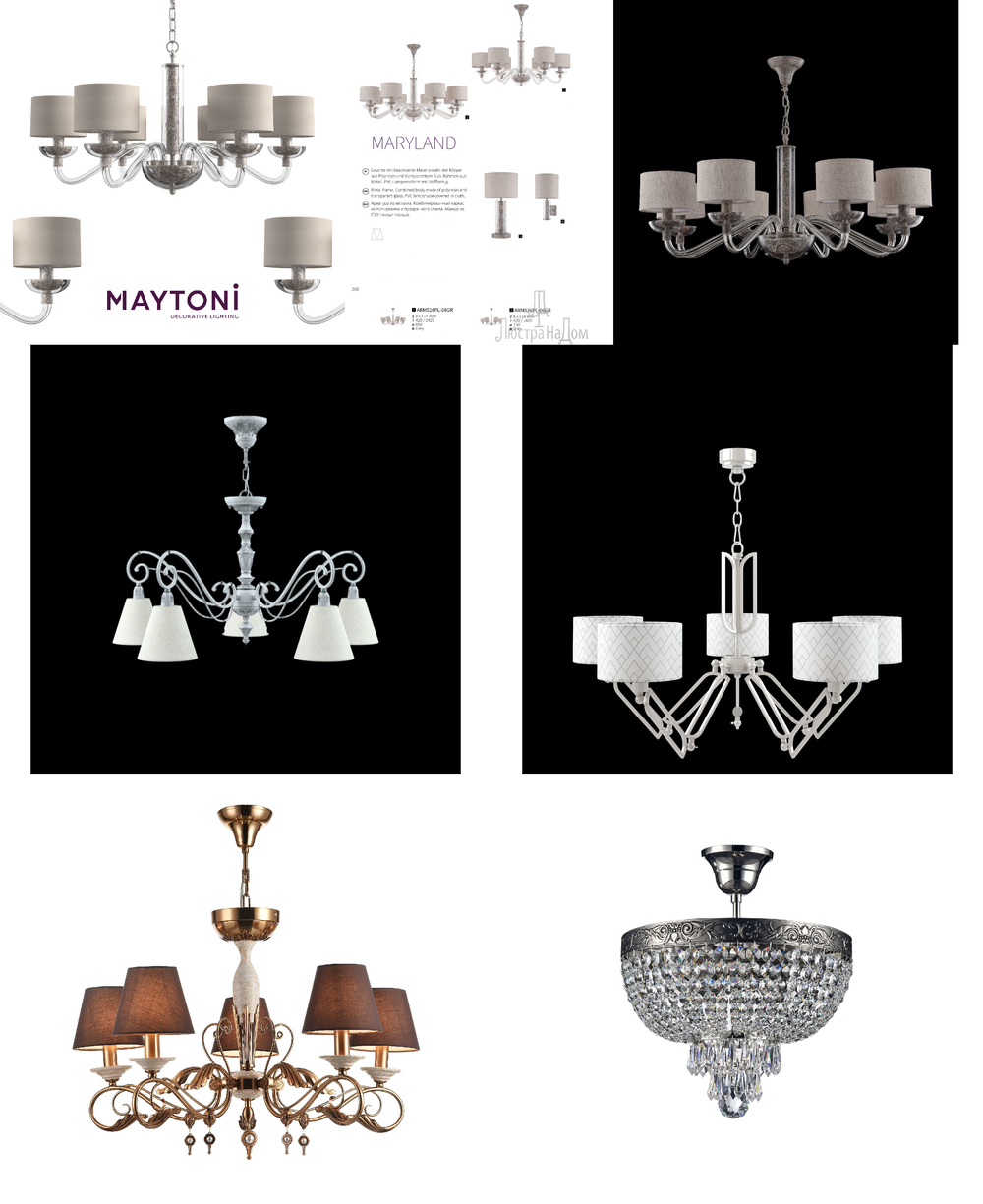 « подвесные». Maytoni серия Maryland артикул ARM526PL-06GR