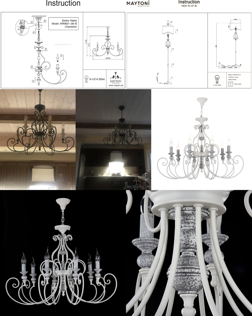 Майтони интернет. Maytoni arm631-pl-08-w Karina. Arm631-pl-08-w. H631-pl-08-b
