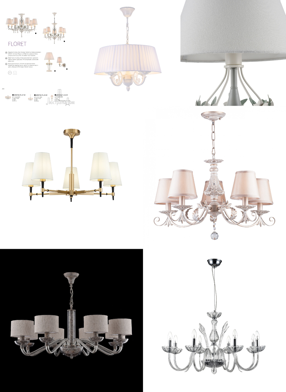 « подвесные». Maytoni серия Floret артикул ARM790-PL-05-W