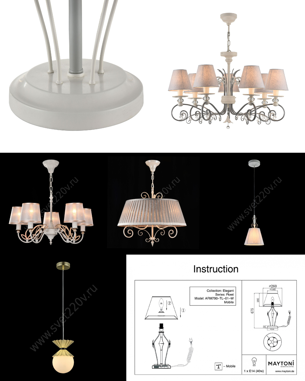 « подвесные». Maytoni серия Floret артикул ARM790-PL-05-W