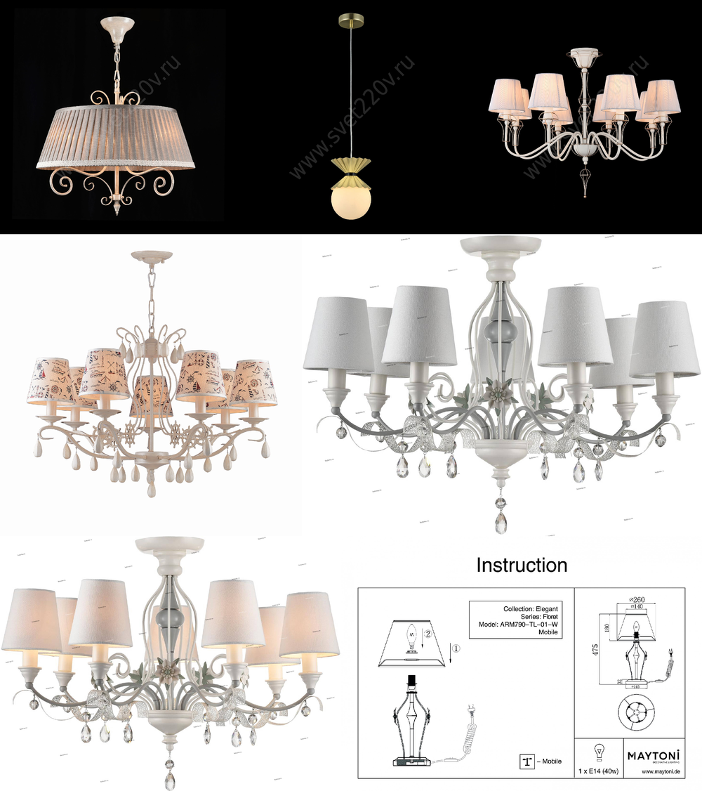 « подвесные». Maytoni серия Floret артикул ARM790-PL-07-W