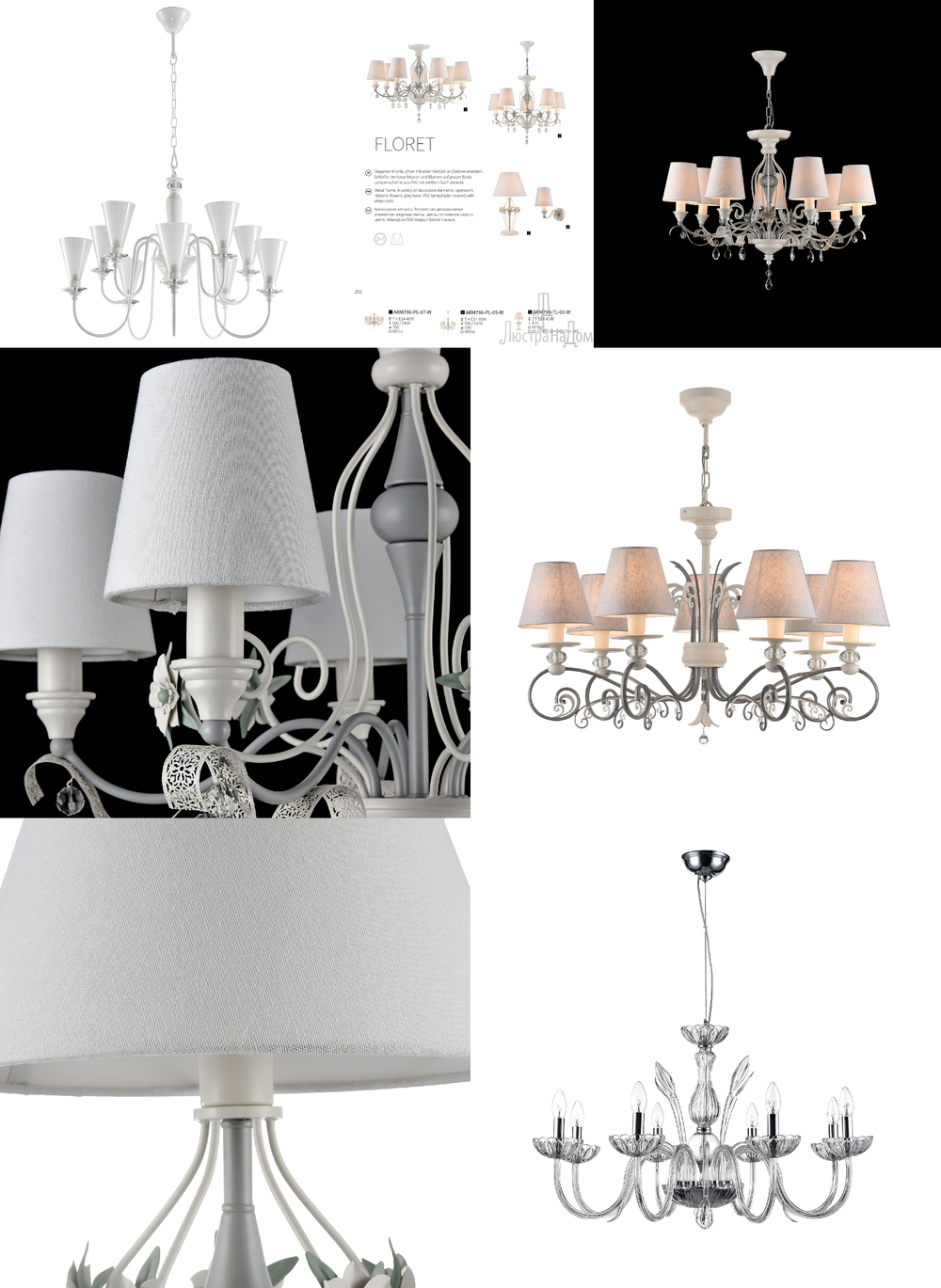 « подвесные». Maytoni серия Floret артикул ARM790-PL-07-W