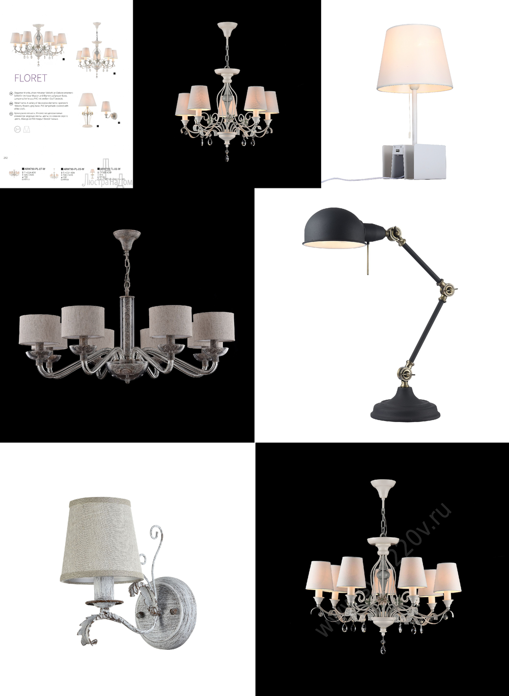 «Настольные лампы». Maytoni серия Floret артикул ARM790-TL-01-W