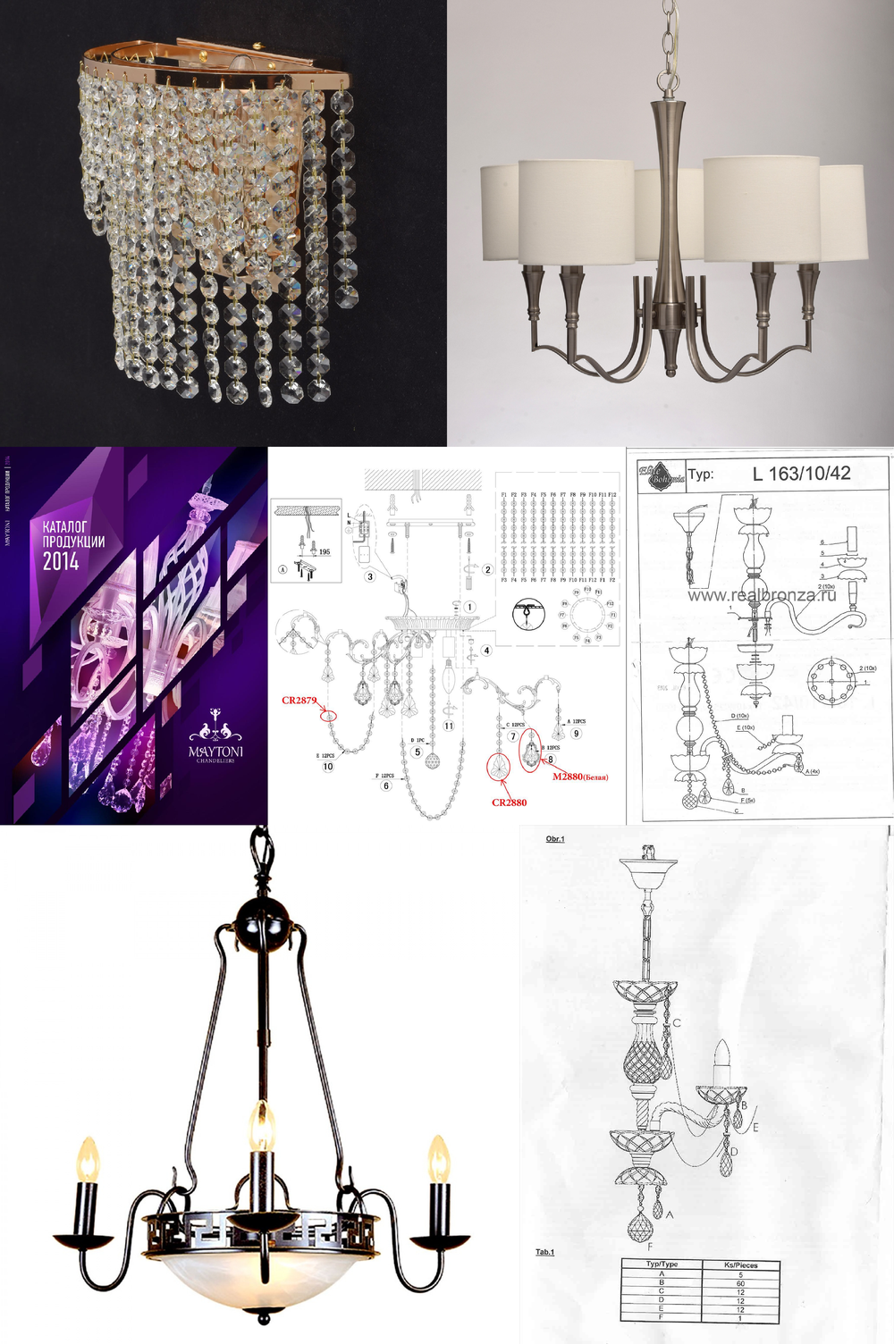 «Бра». Maytoni серия Monogram 1 артикул ARM901-02-G