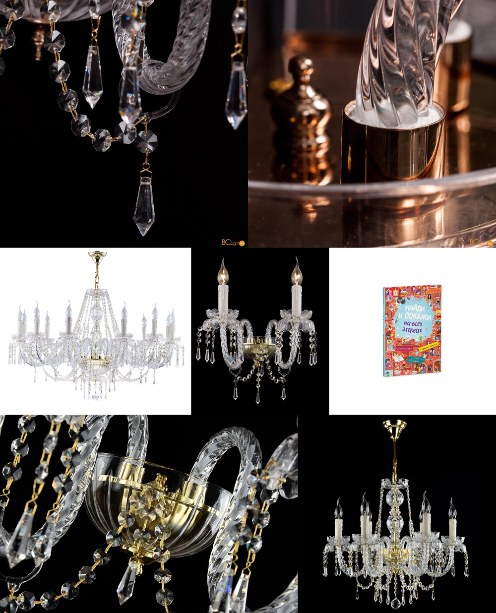 « подвесные». Maytoni серия Monogram 4 артикул ARM910-12-G