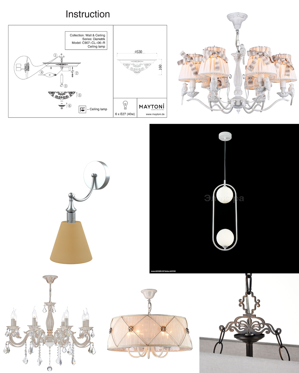 « потолочные». Maytoni серия Diametrik артикул C907-CL-02-R