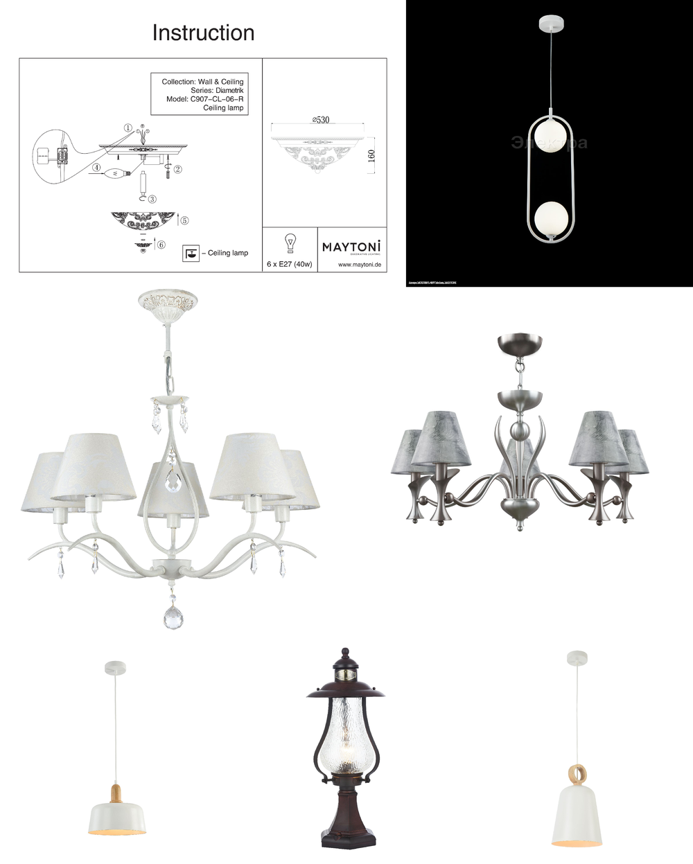 « потолочные». Maytoni серия Diametrik артикул C907-CL-02-W