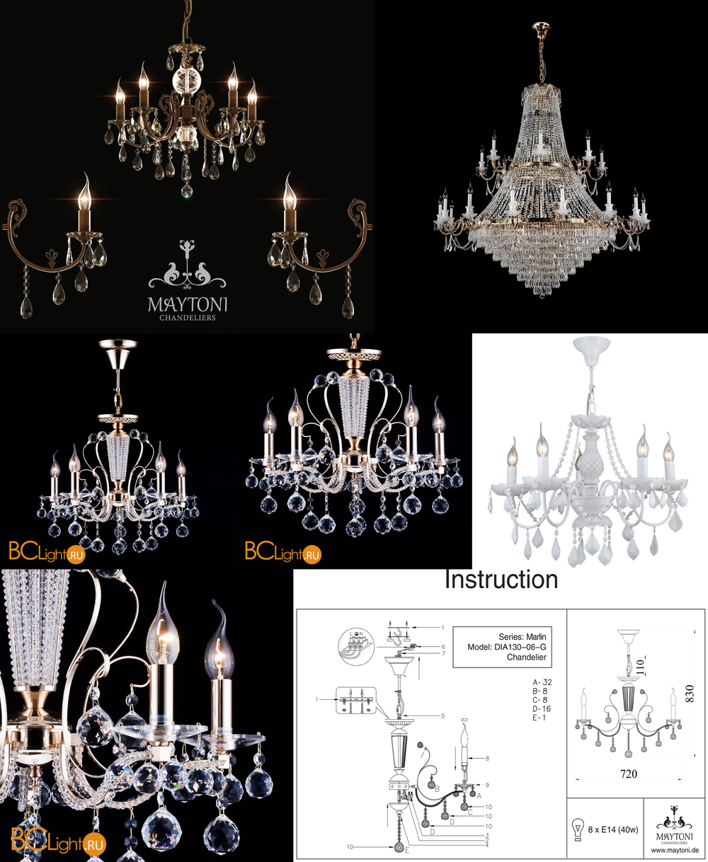 «». Maytoni серия Marlin артикул DIA130-05-G