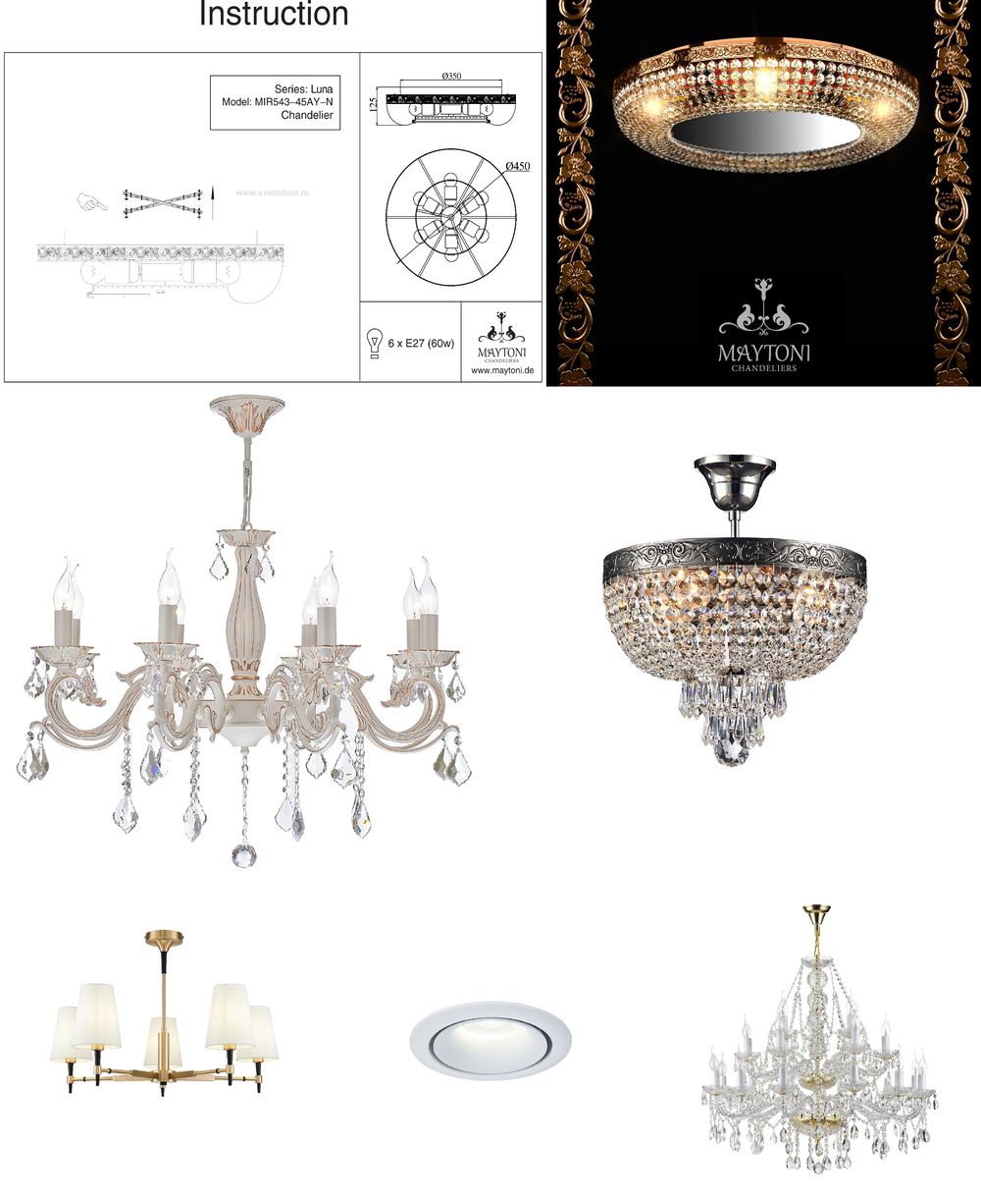 « потолочные». Maytoni серия Luna артикул DIA543-CL-08-G