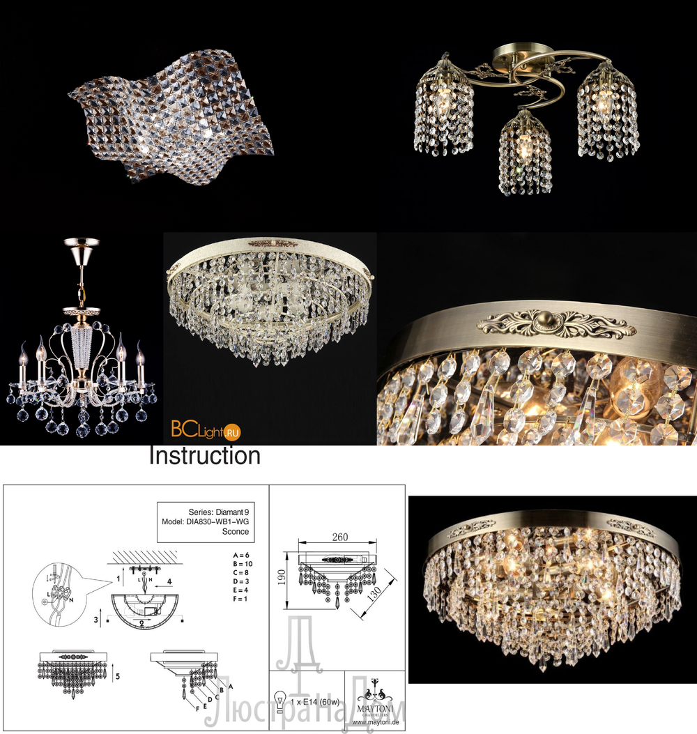 « потолочные». Maytoni серия Diamant 9 артикул DIA830-PT45-B