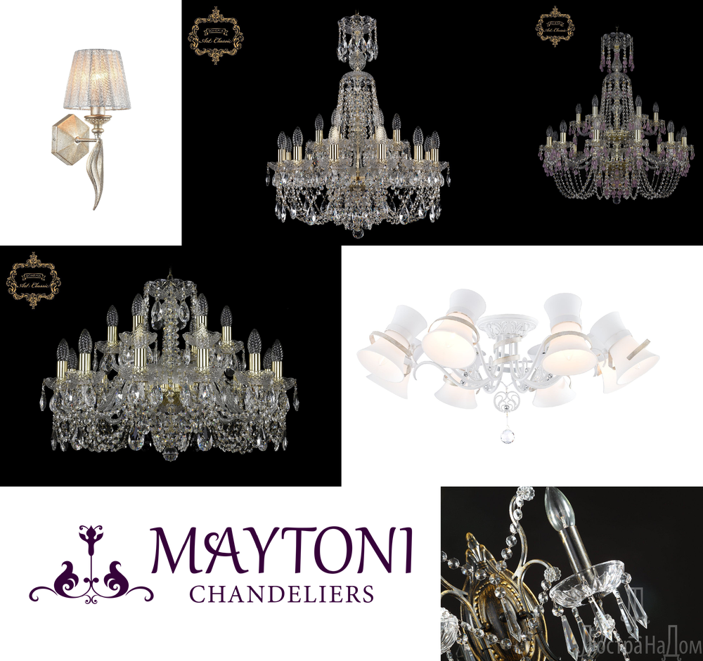 «Бра». Maytoni серия Castle артикул DIA903-02-R