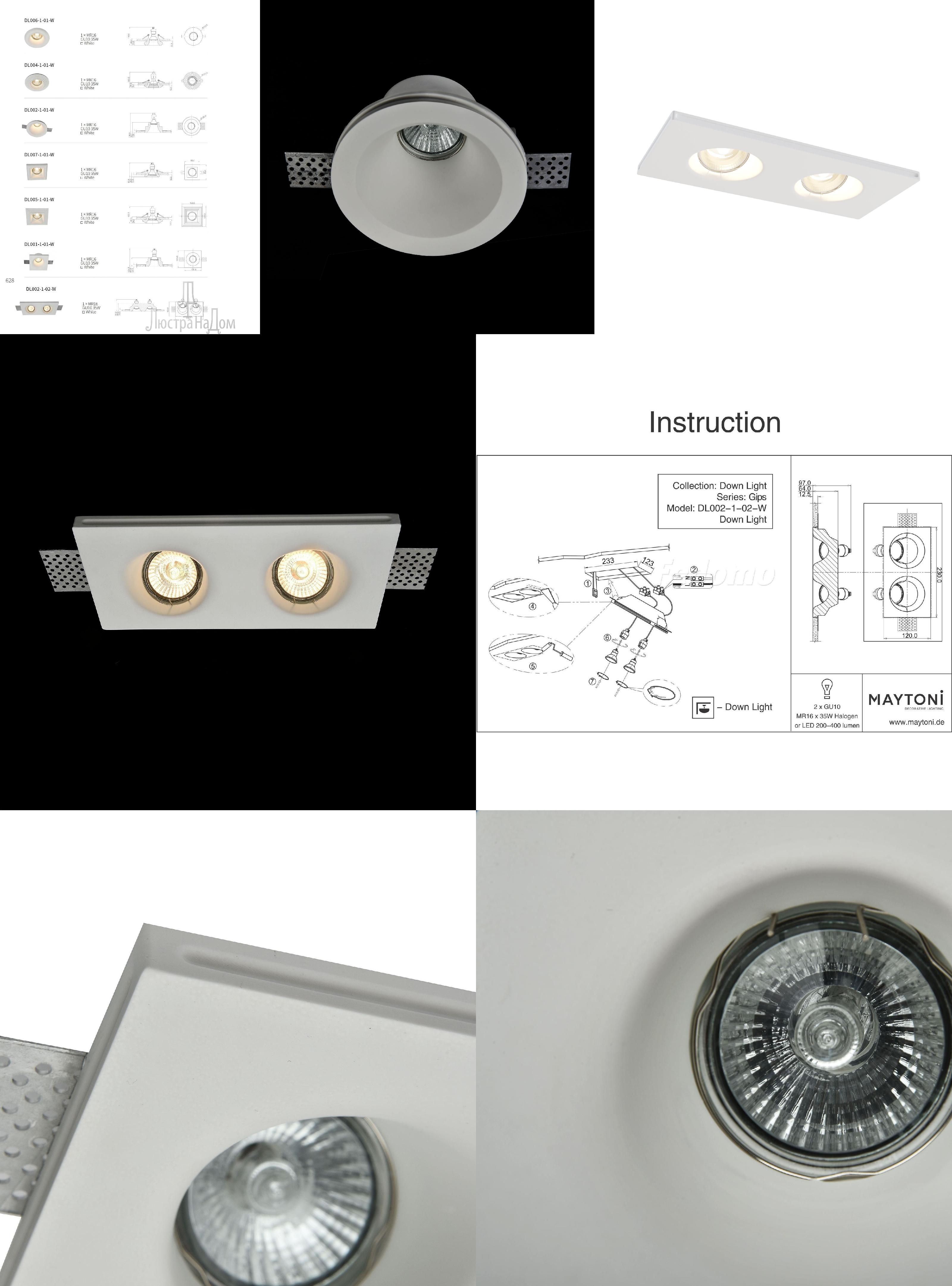 Дл 02. Встраиваемый светильник Gyps dl002-1-02-w. Maytoni dl002-1-01-w.